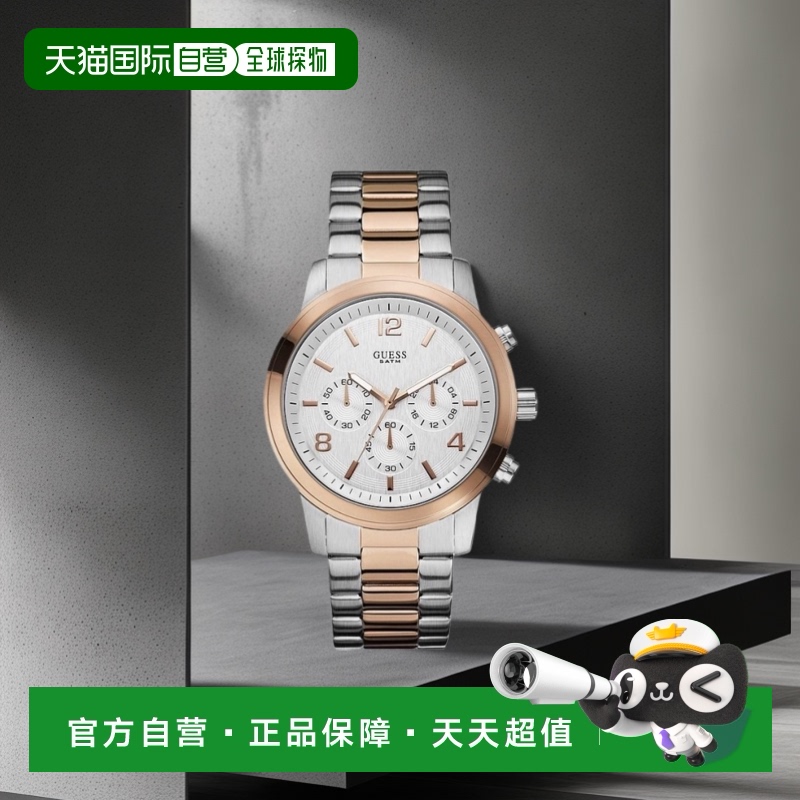 【美国直邮】GUESS|男士多功能双色不锈钢手表 44 毫米