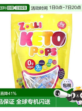 香港直发Zollipops祖莉棒棒糖水果味口感香甜美味可口147g