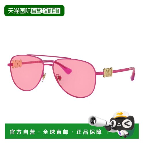 自营Versace  VK 2002 149584 52mm Unisex Aviator Sunglasses -