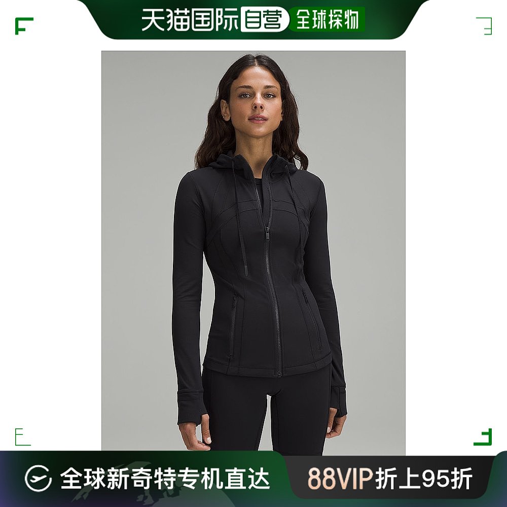 加拿大直邮Lululemon露露乐蒙女款Define运动夹克立领修身连帽