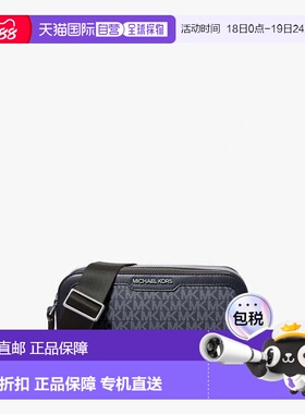 自营michael korsCooper签名商标斜挎包-admrl/plblue 美国奥莱直