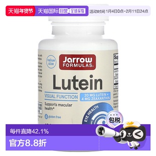 香港直发jarrow formulas富含叶黄素视力功能健康120粒