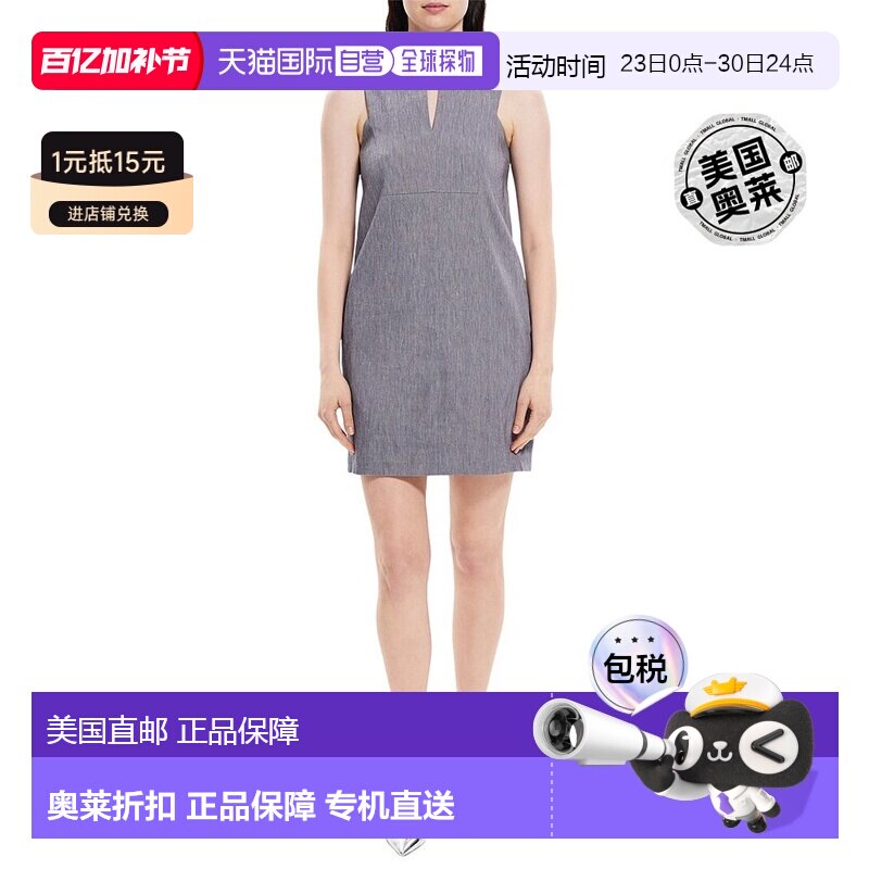 自营 Theory Slit 亚麻混纺直筒连衣裙 - 蓝色 美国奥莱直发吊带