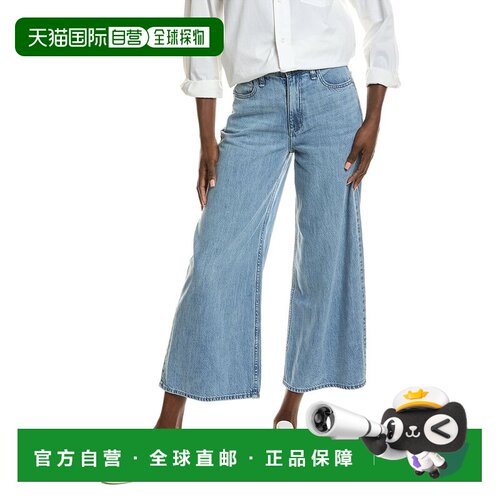 自营rag & bone Serena Buchanan Crop Jean - blue 美国奥莱直发