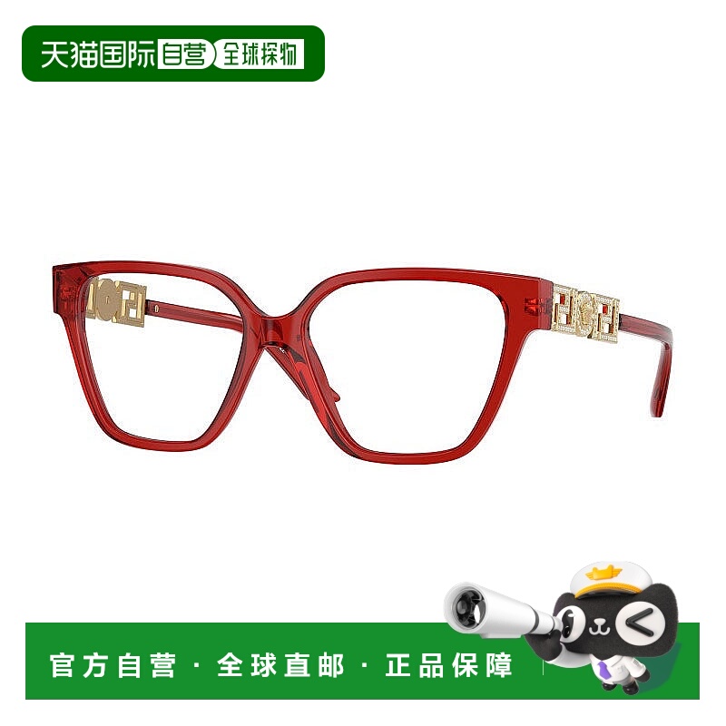 自营Versace Eyeglasses Geometric Full Rim, Transparent Red F