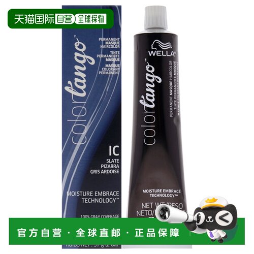 美国直邮Wella威娜持久染发膏 60ml中性正品