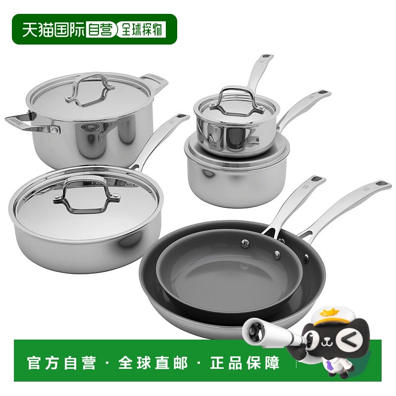 自营 Henckels Clad Alliance 10 件套不锈钢炊具套装 - 10 件不