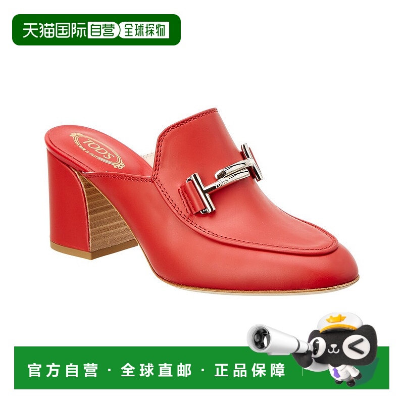 自营tod'sTOD’s Double T 皮革高跟穆勒鞋 - 红色 美国奥莱直发