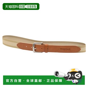 自营 Montbell 休闲腰带 宽度35mm皮带