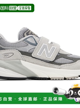 1h可退 香港直邮潮奢 New Balance  女童 灰色 & 银色 FuelCell 9