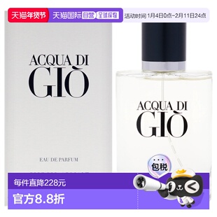 美国直邮Giorgio Armani乔治 阿玛尼寄情男士男士香水EDP-50正品