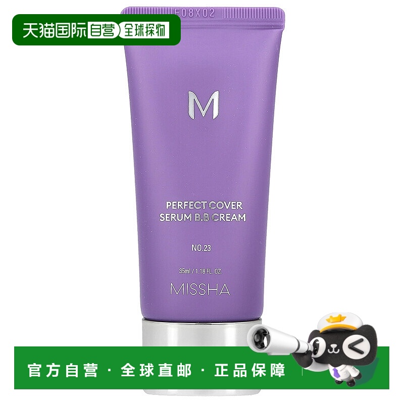 香港直邮谜尚,Perfect Cover 精华 BB 霜，23 号天然米色，1正品