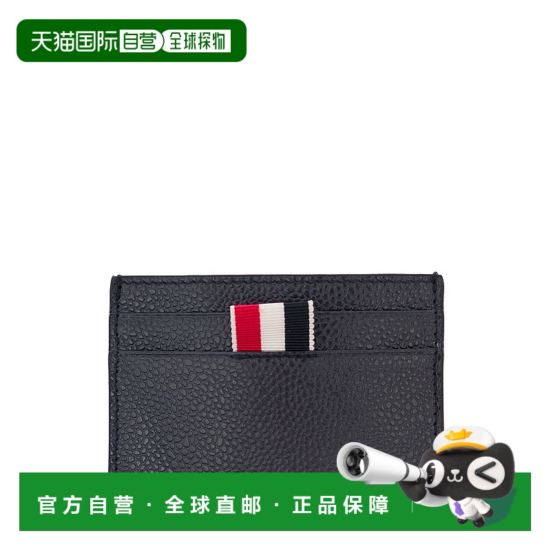 1h可退 香港直邮潮奢 Thom Browne 汤姆 布朗 男士 徽标卡包 MAW1