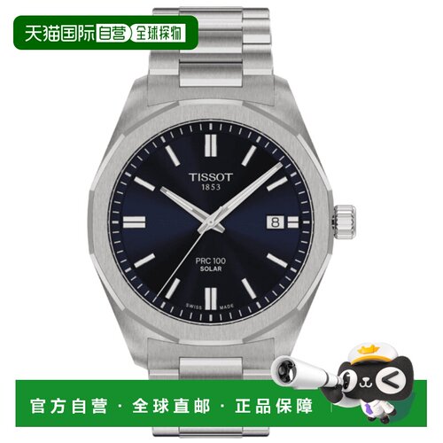 自营tissot天梭PRC100太阳能蓝色表盘不锈钢男士手表T151.422.11.