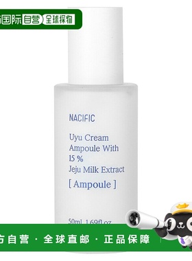 香港直邮Nacific, 乌尤奶油安瓿，1.69 液量盎司（50 毫升）乳液