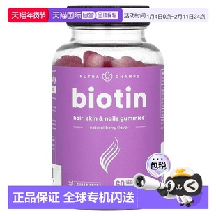 香港直邮NutraChamps,生物维生素，头发、皮肤和指甲软糖，无糖，