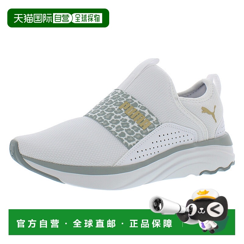 美国直邮puma 女士 自行车骑行鞋