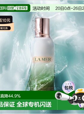 香港直邮LA MER海蓝之谜精粹乳修护抗皱紧致淡纹焕亮滋润护正品