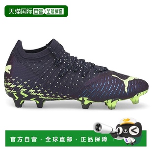 FUTURE 1.4 1h可退 足球鞋 Puma 彪马 美国直邮