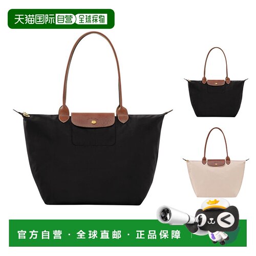 自营 Longchamp珑骧Le Pliage Original L大号长柄托特包手提