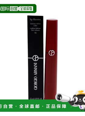 美国直邮Lip Maestro Liquid Lipstick - 415 Redwood正品