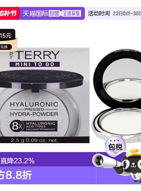 美国直邮By Terry泰芮透明质酸压盘水光粉8HA女士散粉2.6g正品