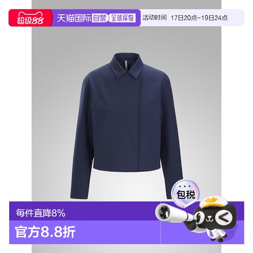 1h可退 美国直邮Arc'teryx Belfry Wool Jacket 女款羊毛混纺防风
