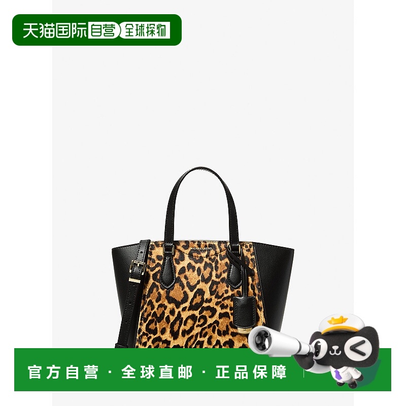 自营michael korsTaryn Small Leopard Print Calf Hair Converti