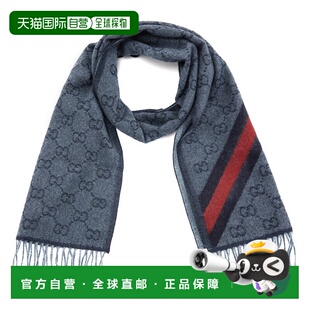 自营 GUCCI双G围巾男女同款时尚保暖舒适透气条纹羊毛流苏丝巾