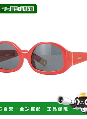 自营Jacquemus Sunglasses Geometric Full Rim, Shiny Black Fra