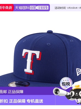 自营 New Era 9Fifty MLB 德州游骑兵队蓝/白/红 Snapback 帽子 1
