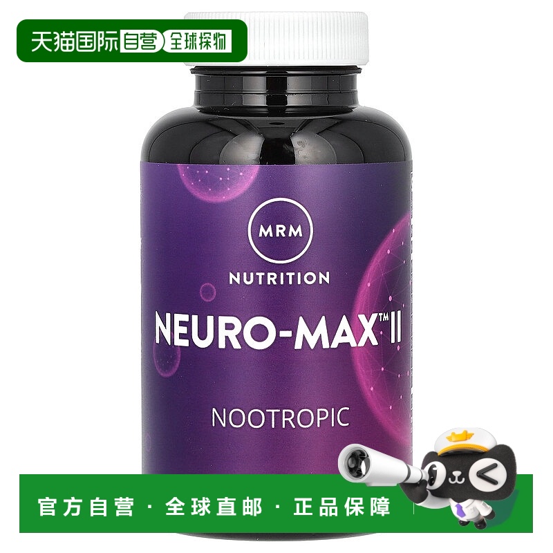 香港直邮MRM Nutrition,Neuro-Max II，60 粒全素胶囊提高补充剂