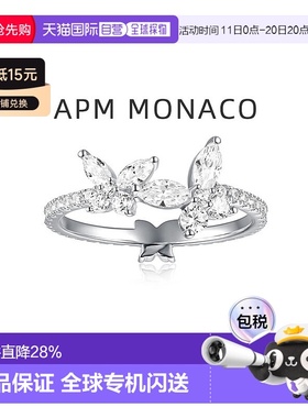 自营APMMonaco蝴蝶戒指女生925银气质设计感情人七夕礼物