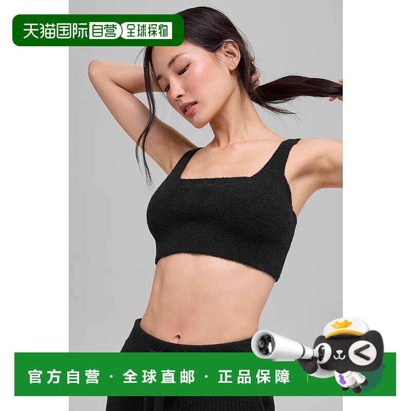 美国直邮Alo Yoga Snuggle Up 毛衣风运动内衣 - 黑色