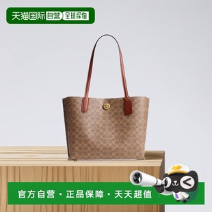 托特包蔻驰手提包时尚 1h可退 女士 美国直邮 日常百搭高 coach