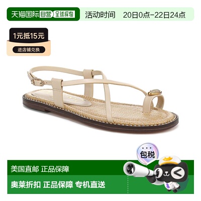 自营Sam Edelman Tenly Leather Strappy - beige 美国奥莱直发