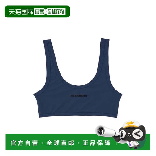 自营jil sanderScoop Neck Bikini Top With Thick Straps - blue