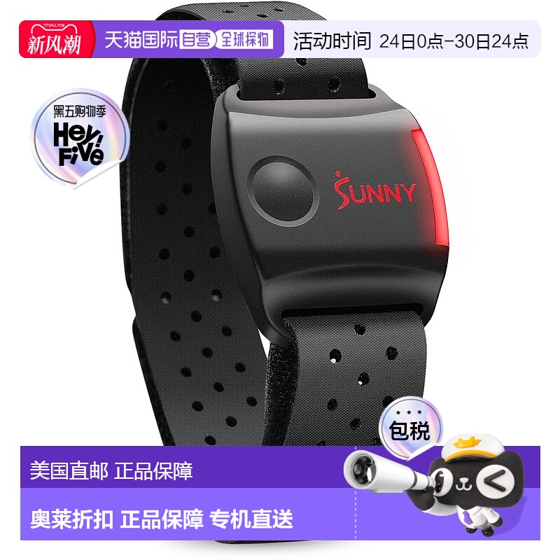 自营sunny health & fitnessSmart Heart Rate Monitor - black