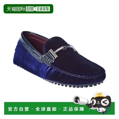 自营tod'sTOD’s Gommini Velvet & Patent Loafer - blue 美国奥