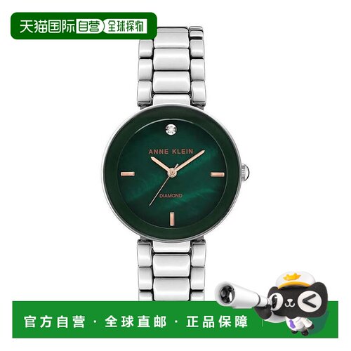 自营Anne Klein Genuine Diamond Dial Ladies Watch - silver 美