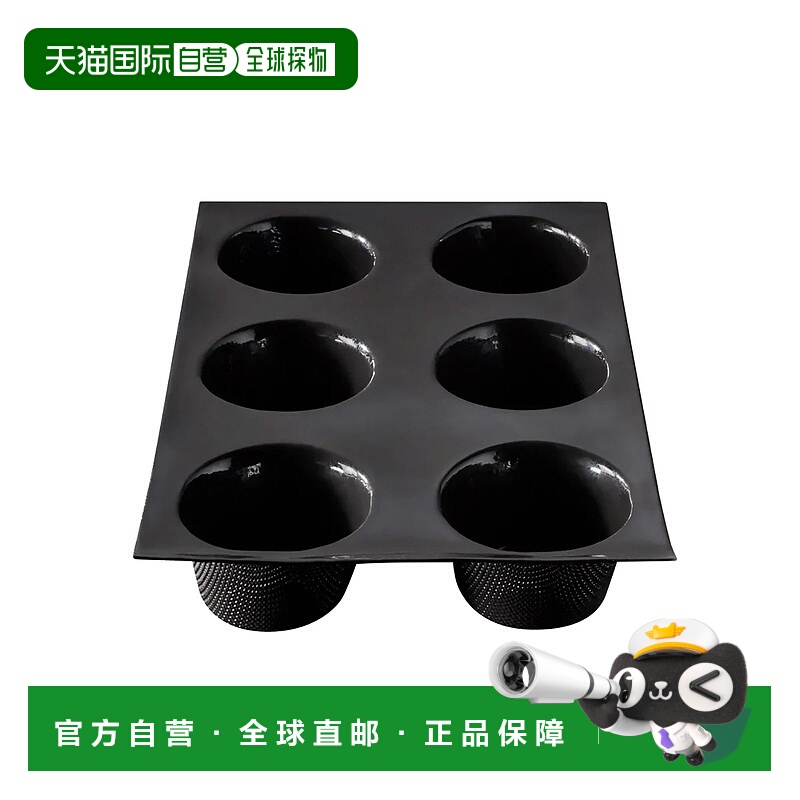 自营Silpat Flexipan 6 Muffin Mold, Silicone - black 美国奥莱