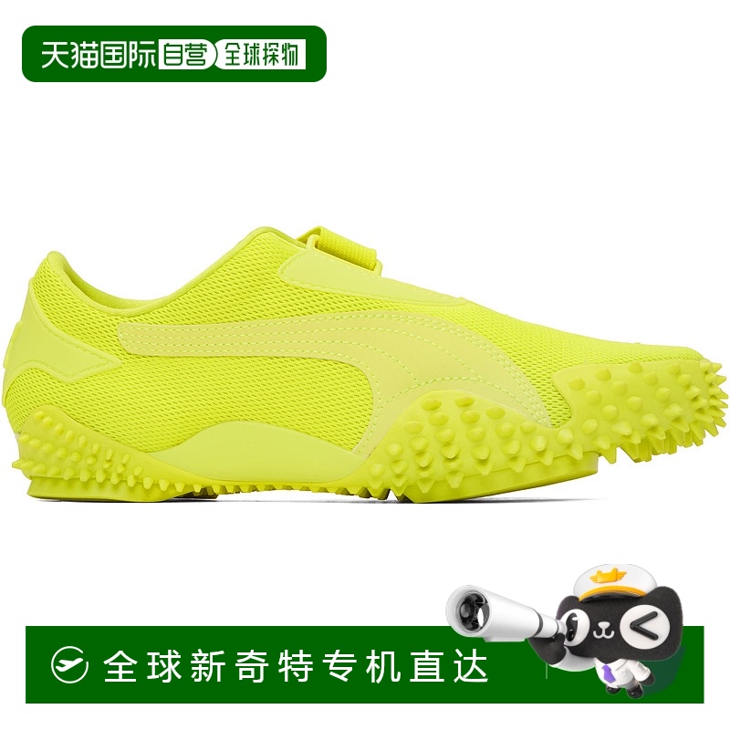 香港直邮潮奢 Puma 彪马 男士 绿色 Mostro Ecstasy 运动鞋 39732