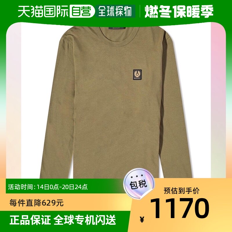 【美国直邮】belstaff 男士 上装T恤