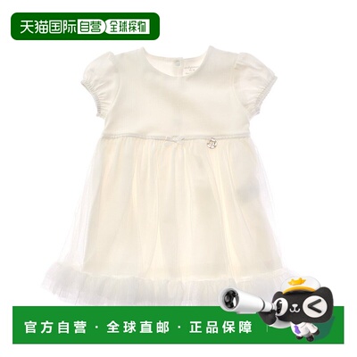 自营andy wawaAndywawa Formal Tulle Dress - beige 美国奥莱直