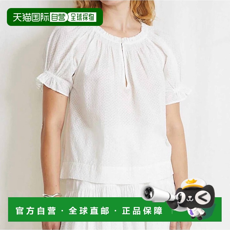 自营 apiece apartLas Casas Top In Cream - 奶油色 美国奥莱直