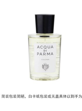美国直邮M TST AQUA DI PARMA COLONIA 3.4OZ EDC简装帕尔玛正品