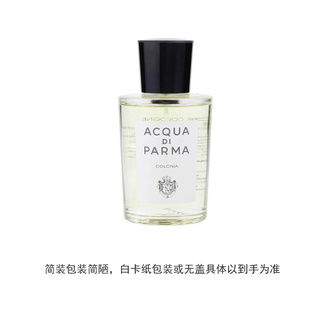 美国直邮M COLONIA 帕尔玛正品 PARMA EDC简装 AQUA TST 3.4OZ