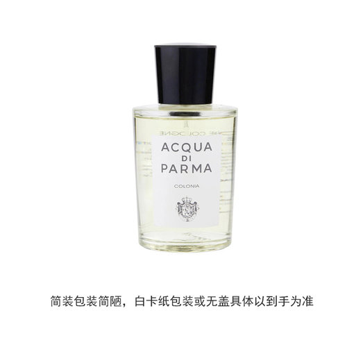 美国直邮M TST AQUA DI PARMA COLONIA 3.4OZ EDC简装帕尔玛正品