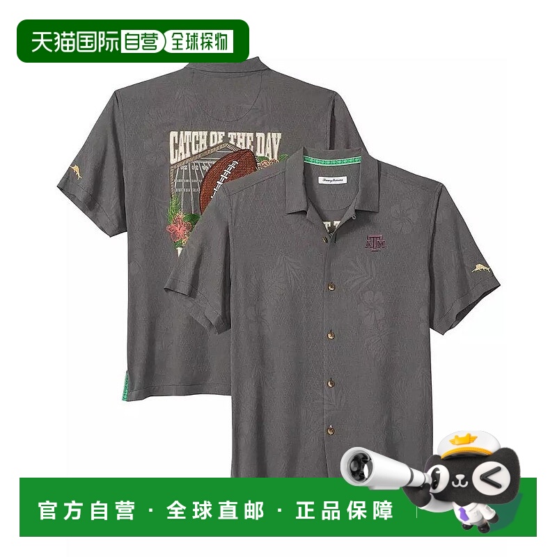 1h可退 【美国直邮】tommy bahama 男士 衬衫