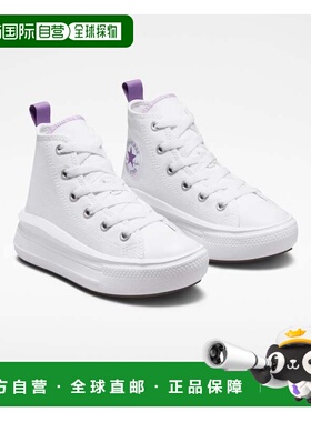 自营Converse Chuck Taylor All Star Move A03669C Kids White C
